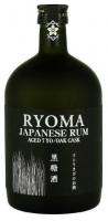 Ryoma 7 0.7L
