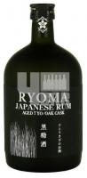Ryoma 7 0.7L