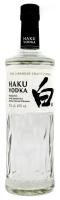 Haku 0.7L